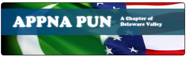 APPNA-PUN